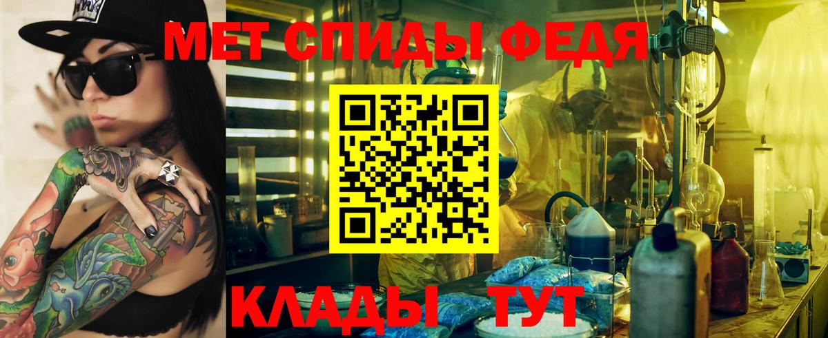 АМФ  Amphetamine Розовый  Вход с VPN  Сегежа 