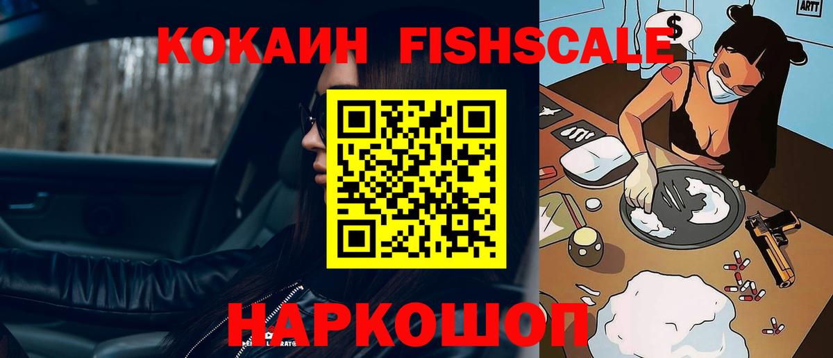 КОКАИН Эквадор Сегежа