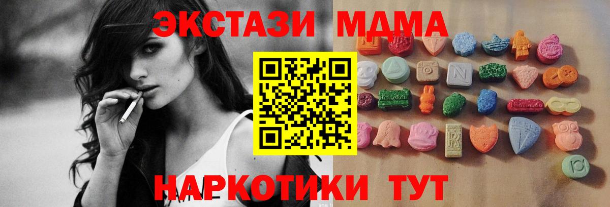 Экстази Philipp Plein Сегежа