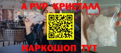 гашишное масло Пенза