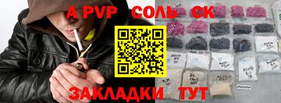 гашишное масло Пенза