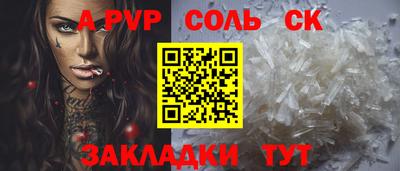 крисы Партизанск