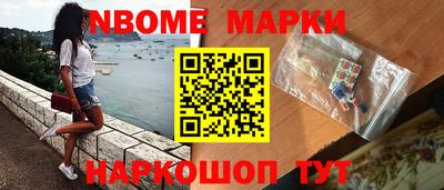 крисы Партизанск