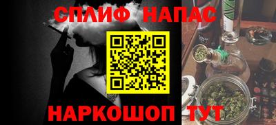 гашишное масло Пенза