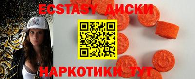 крисы Партизанск