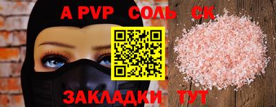 крисы Партизанск
