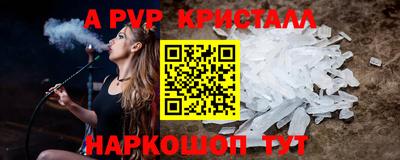 крисы Партизанск