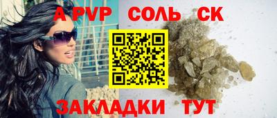 гашишное масло Пенза