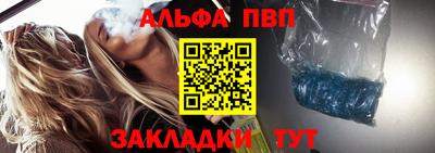гашишное масло Пенза