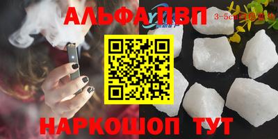 гашишное масло Пенза