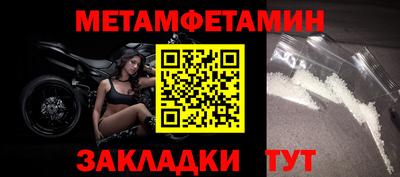 крисы Партизанск