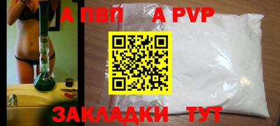 гашишное масло Пенза