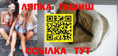 гашишное масло Пенза