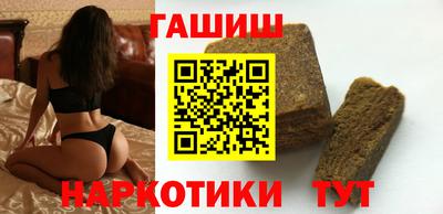 гашишное масло Пенза