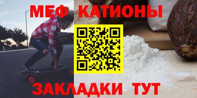 крисы Партизанск