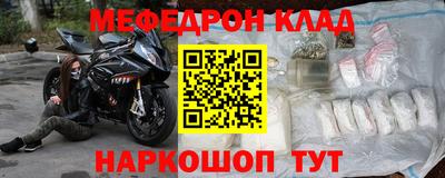 крисы Партизанск