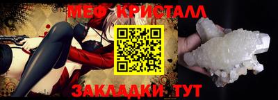 крисы Партизанск