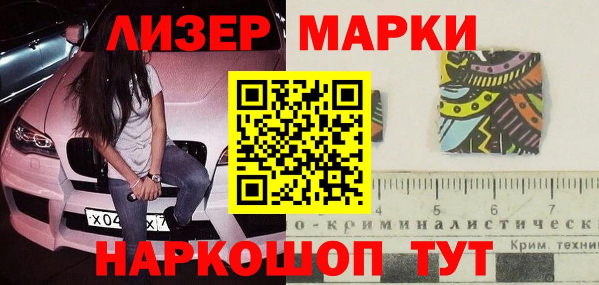 Сегежа  OMG зеркало  Вход с VPN  ЛСД экстази кислота  LSD-25 экстази кислота 