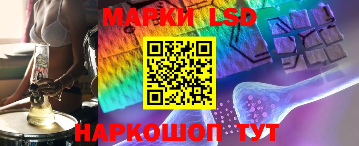 ЛСД экстази ecstasy Сегежа