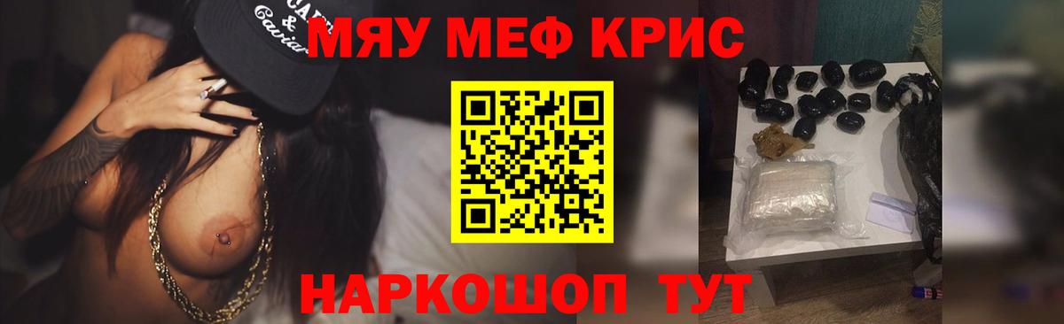 Сегежа  МЕФ  Мефедрон  Меф мяу мяу  Мефедрон мука  Вход с VPN 