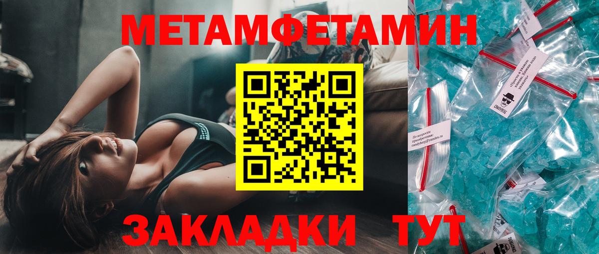 Сегежа  Первитин винт  Первитин  Вход с VPN 