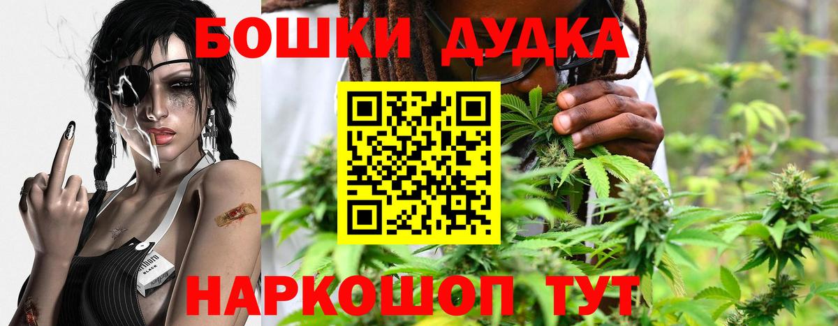 Бошки Шишки Ganja  Марихуана гибрид  Бошки Шишки LSD WEED  Сегежа  Канабис VHQ  Вход с VPN 